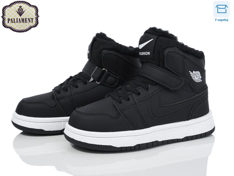 B038-20, 8 (32-37), <strong>750</strong>, зима