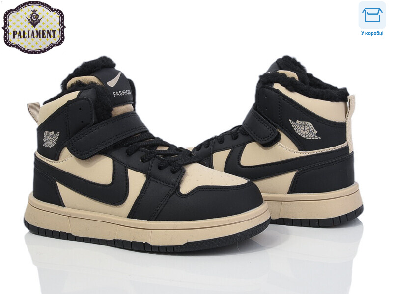 B038-21, 8 (32-37), <strong>750</strong>, зима