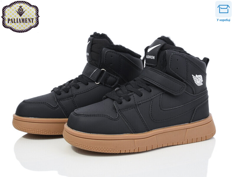 B038-23, 8 (32-37), <strong>750</strong>, зима