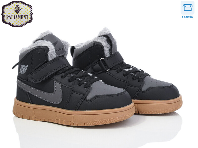 B038-24, 8 (32-37), <strong>750</strong>, зима