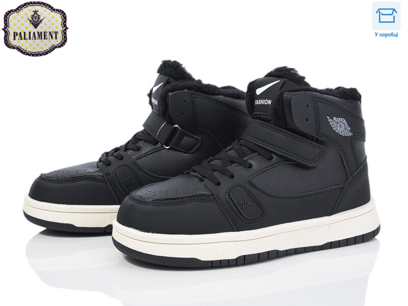 C035-1, 8 (36-41), <strong>750</strong>, зима