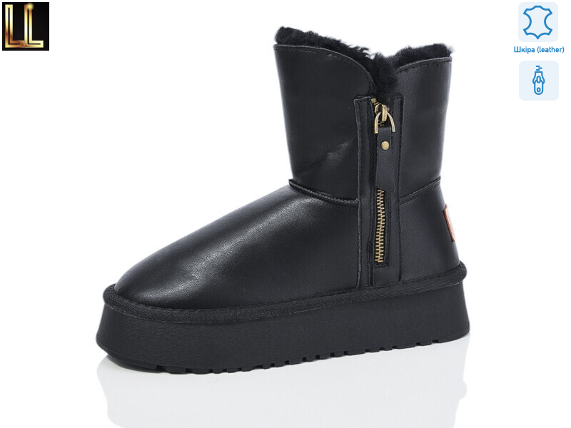 L950-1, 8 (36-41), <strong>880</strong>, зима