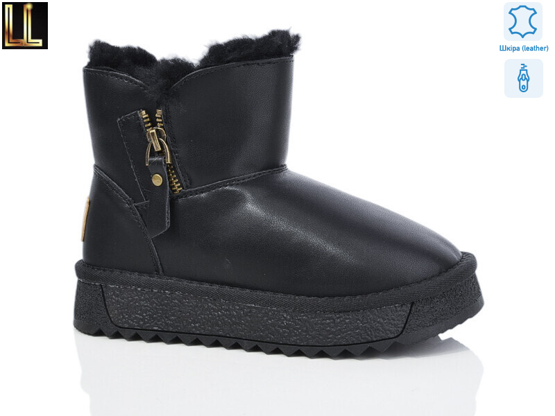 A-L864-1-С, 8 (33-38), <strong>650</strong>, зима