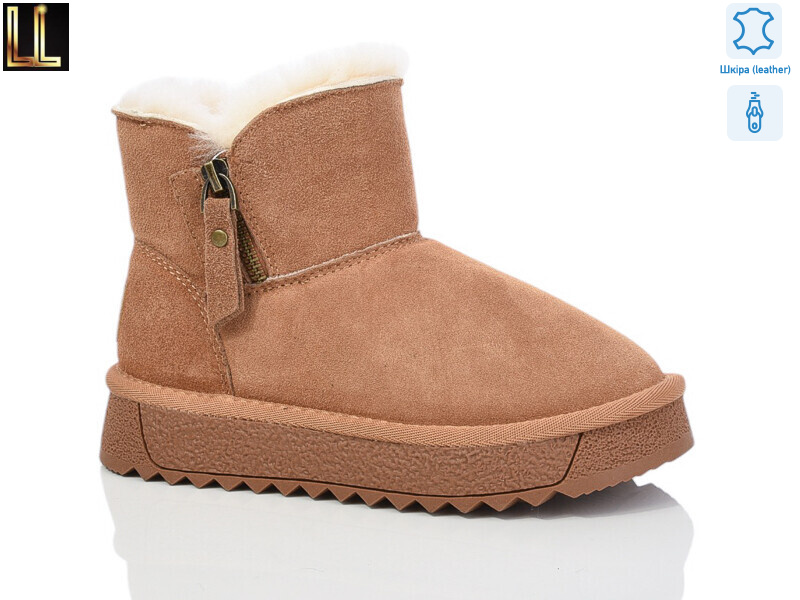 A-L864-5-С, 8 (33-38), <strong>650</strong>, зима