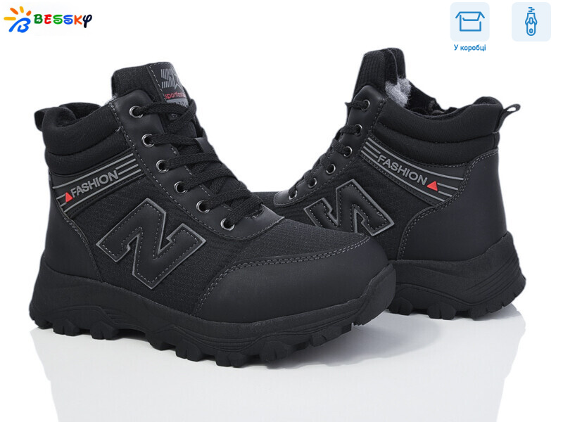 BM4000-2D, 8 (36-41), <strong>750</strong>, зима