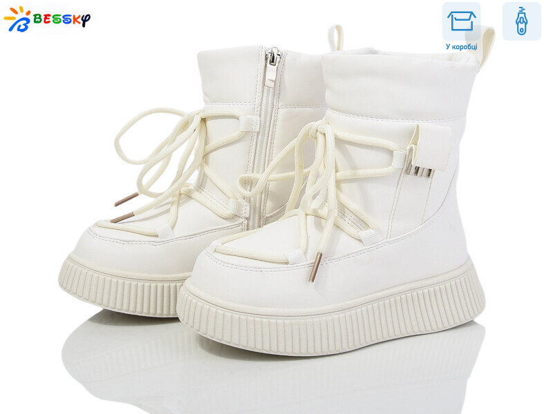 BM4039-3B, 8 (27-32), <strong>630</strong>, зима