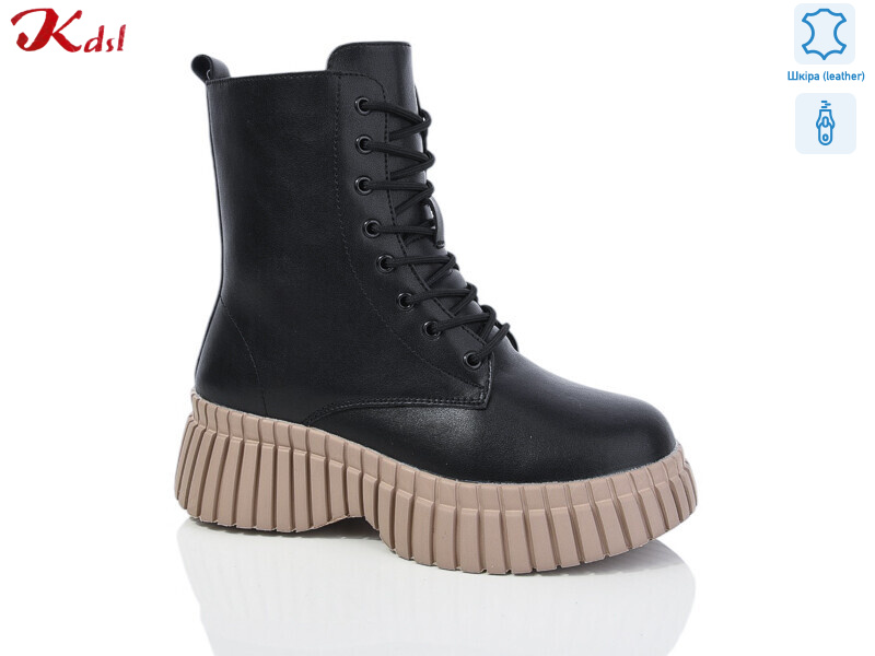 C701-7-1, 6 (36-41), <strong>750</strong>, зима