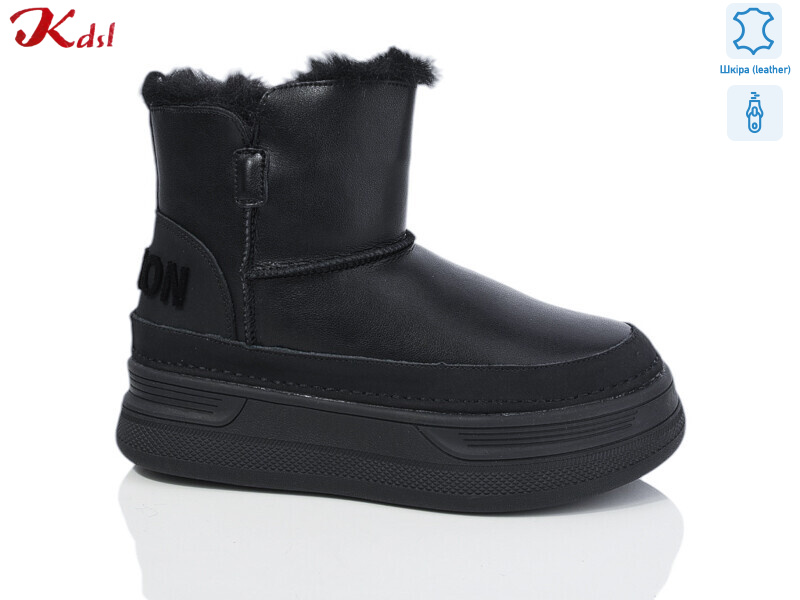 C699-7, 6 (36-41), <strong>700</strong>, зима