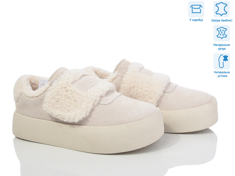 M3439-3 beige, 8 (36-41), <strong>1250</strong>, зима