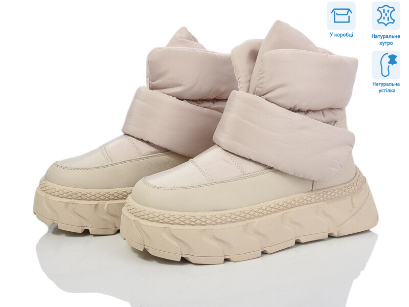 M5351-3 beige, 8 (36-41), <strong>900</strong>, зима