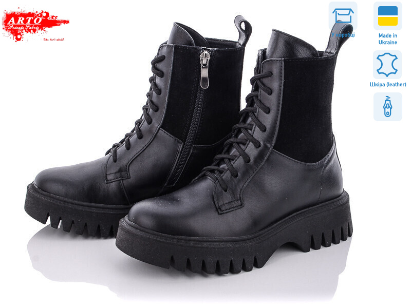 02006 ч.к. ч.з. демі, 6 (36-40), <strong>1290</strong>, демісезон