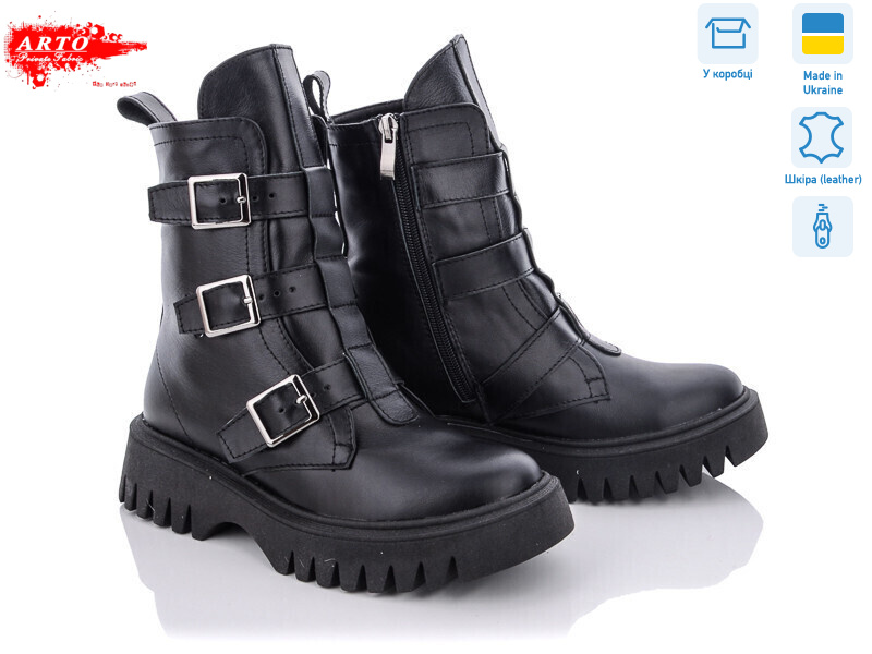 02004 ч.к.д., 6 (36-40), <strong>1400</strong>, демісезон