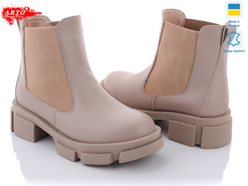 0105 беж фл-демі, 6 (36-41), <strong>1100</strong>, демісезон