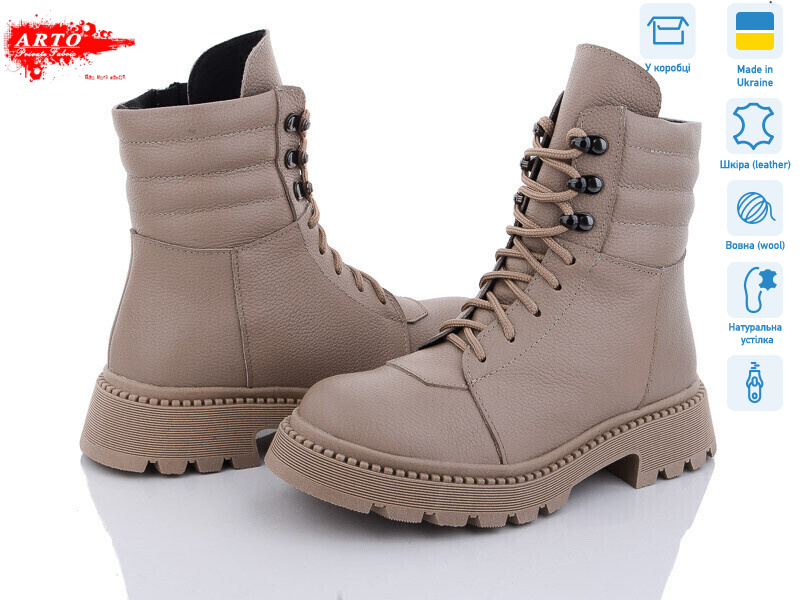 0525 латте, 6 (36-40), <strong>1100</strong>, зима