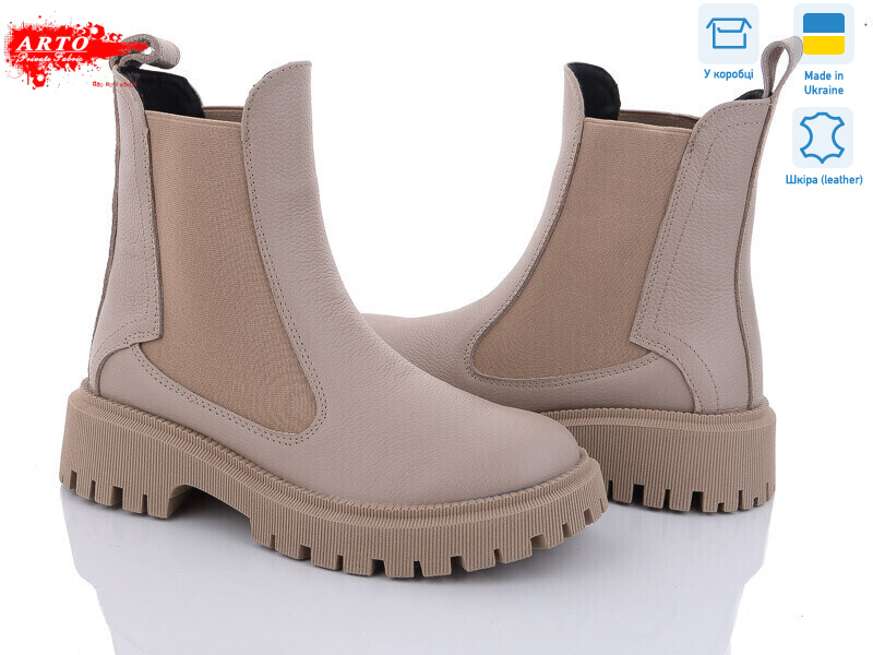 0460 лат.фл.к демі, 6 (36-40), <strong>1350</strong>, демісезон