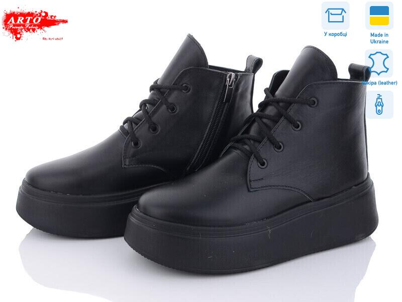 0615 ч.к., 6 (36-40), <strong>1340</strong>, демісезон