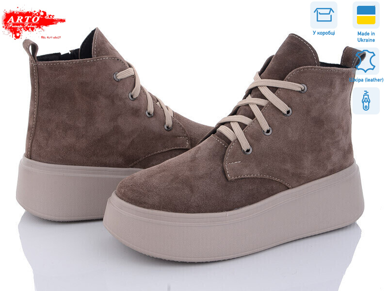 0615 коф.з., 6 (36-40), <strong>1340</strong>, демісезон