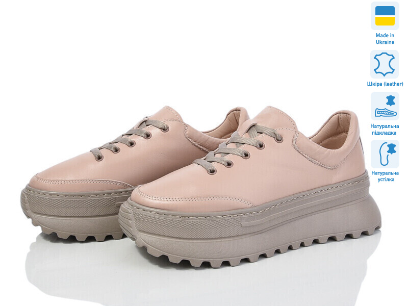 Paradize K-M-106 бежевий (36-41), 6 (36-41), <strong>899</strong>, демісезон