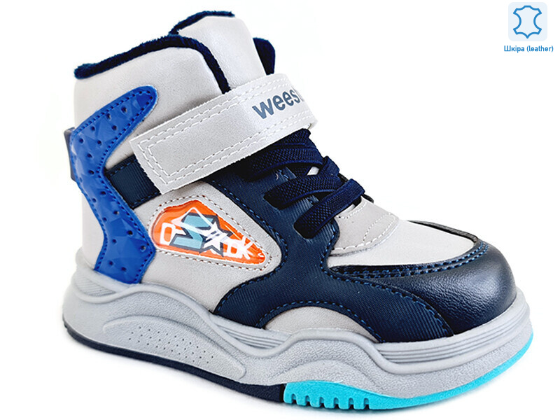 Weestep W-R171965159 GR-WS, 8 (22-26), <strong>462</strong>, демісезон