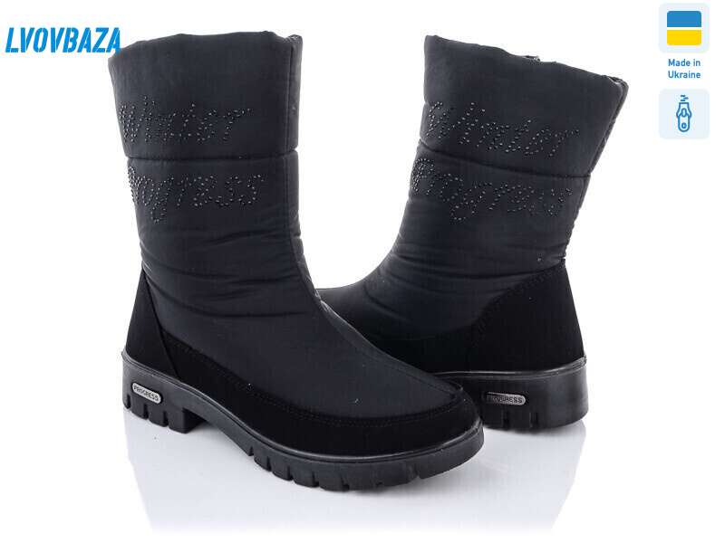 Progress 3409, 6 (37-41), <strong>590</strong>, зима