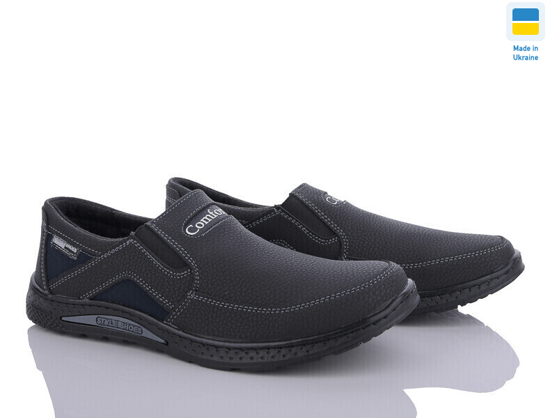 Sigol П9-3 пр, 8 (40-45), <strong>410</strong>, демісезон