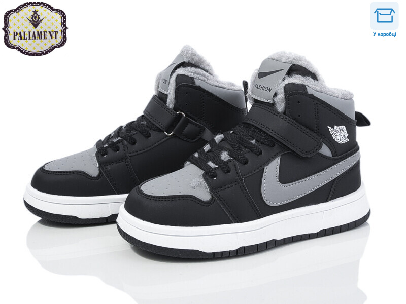 B038-1, 8 (32-37), <strong>750</strong>, зима