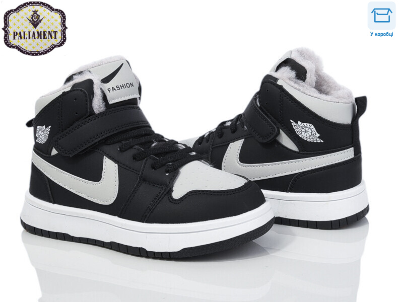 B038-10, 8 (32-37), <strong>750</strong>, зима