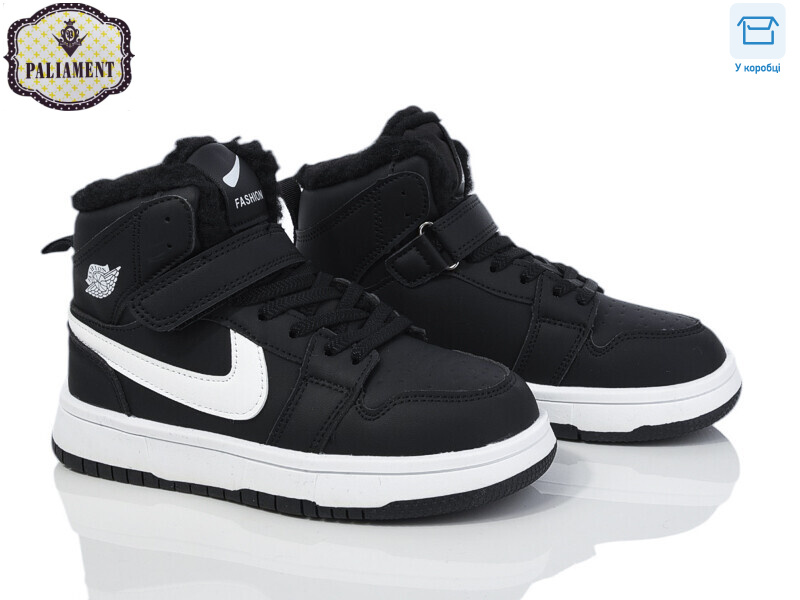 B038-16, 8 (32-37), <strong>750</strong>, зима