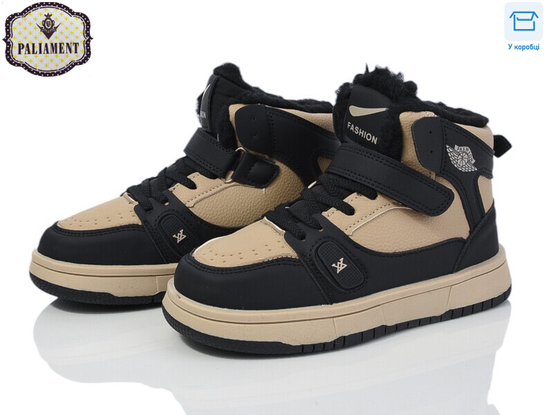 B035-3, 8 (32-37), <strong>650</strong>, зима