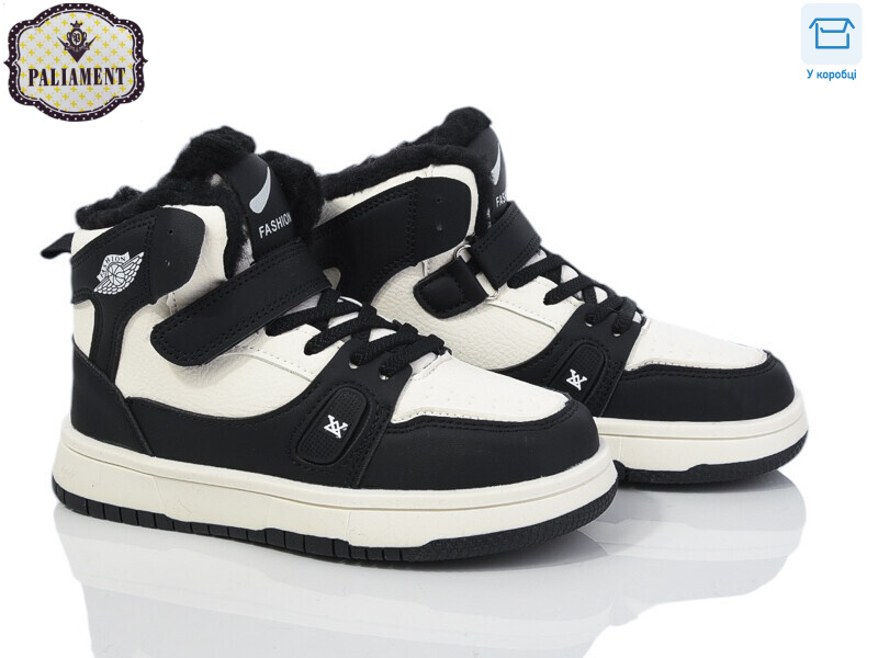 B035-4, 8 (32-37), <strong>650</strong>, зима