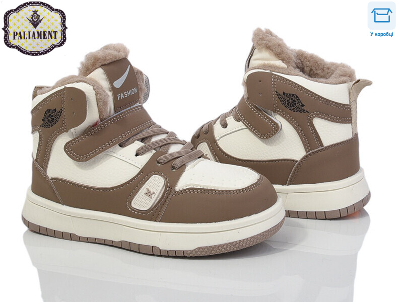 B035-5, 8 (32-37), <strong>650</strong>, зима