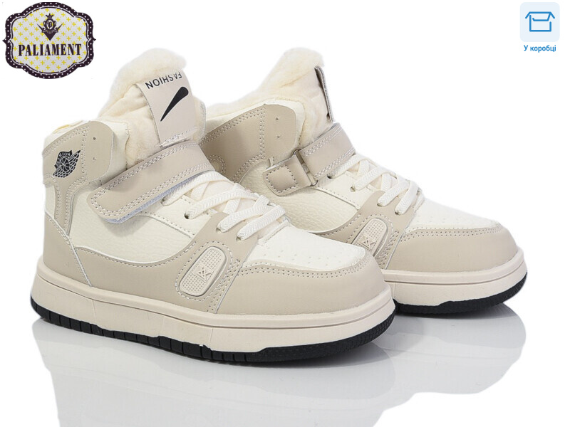 B035-6, 8 (32-37), <strong>650</strong>, зима