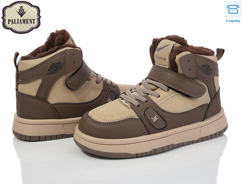 B035-7, 8 (32-37), <strong>650</strong>, зима