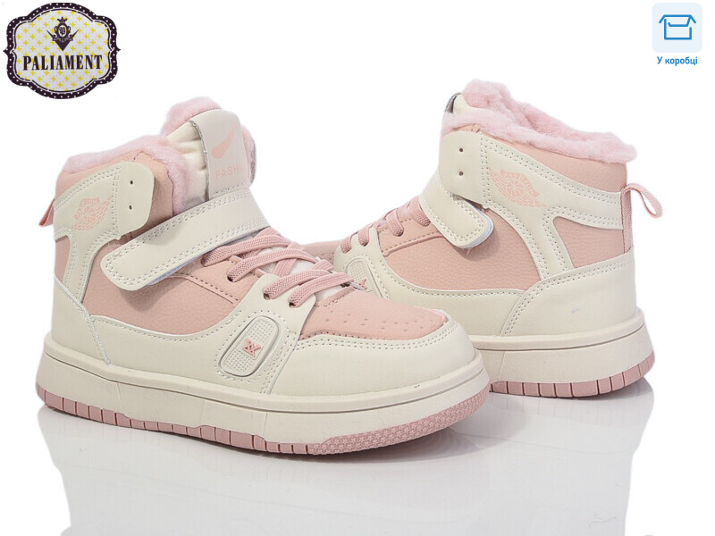 B035-8, 8 (32-37), <strong>650</strong>, зима