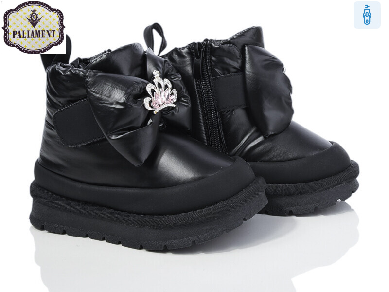 B19, 8 (26-31), <strong>570</strong>, зима