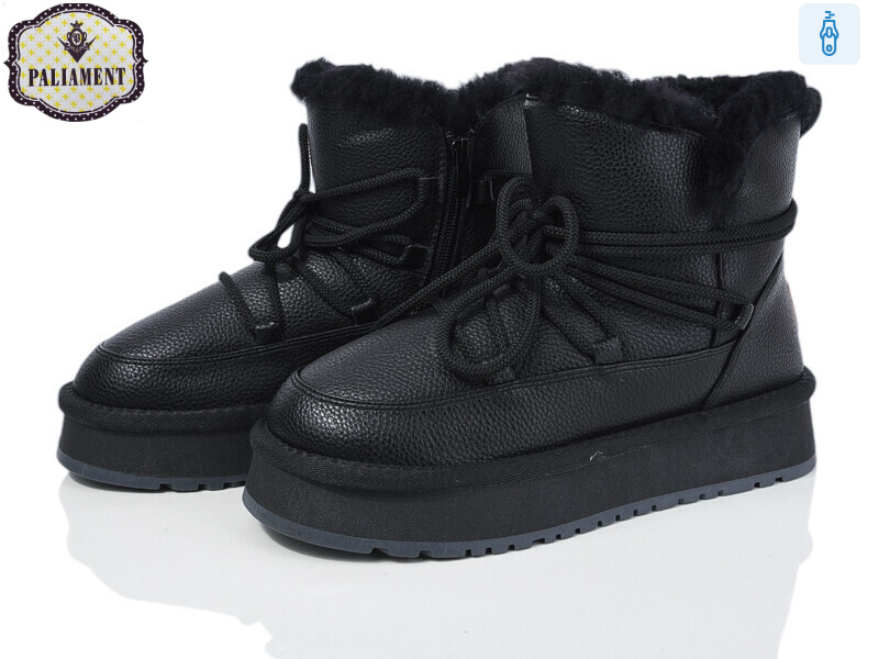 E33, 8 (36-41), <strong>700</strong>, зима