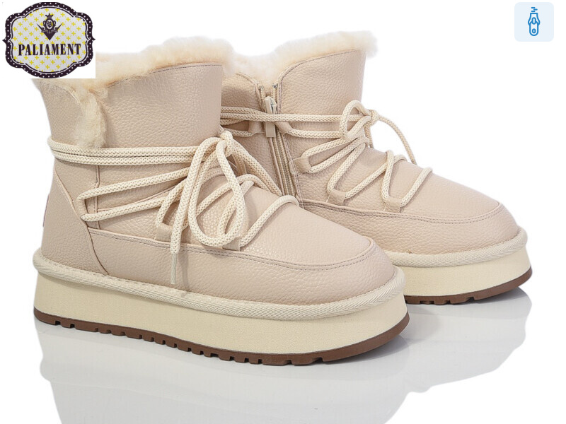 E33-14, 8 (36-41), <strong>700</strong>, зима