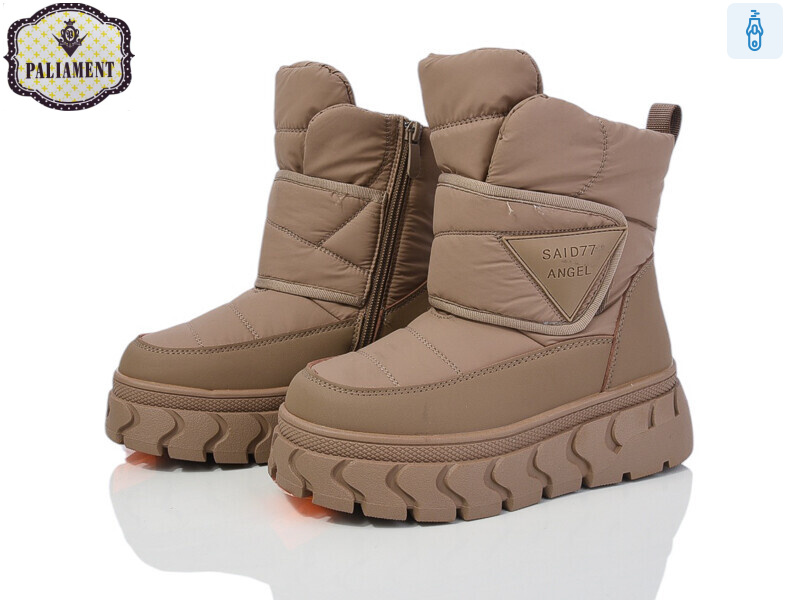 150-3, 8 (32-37), <strong>780</strong>, зима