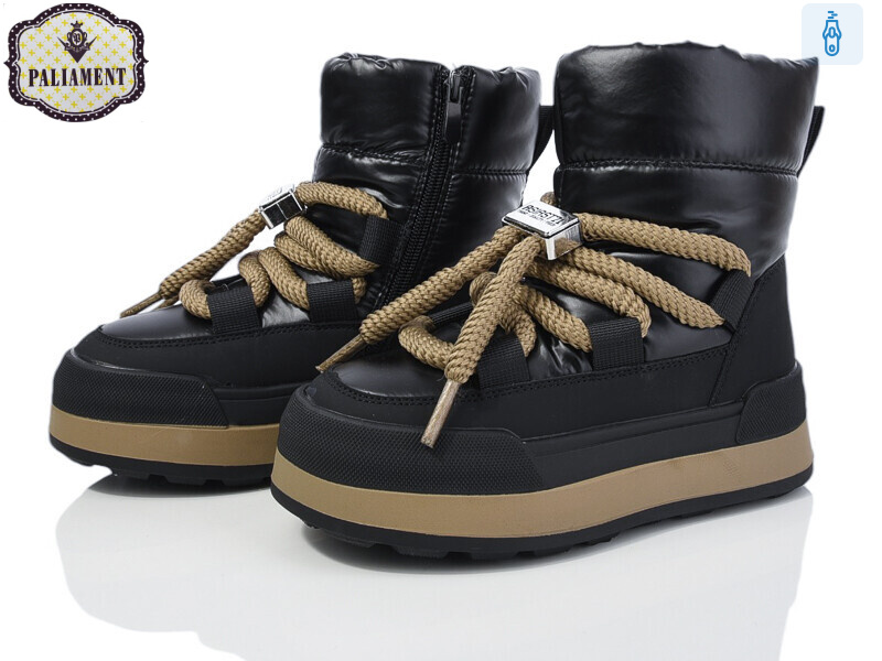 161-2, 8 (32-37), <strong>780</strong>, зима