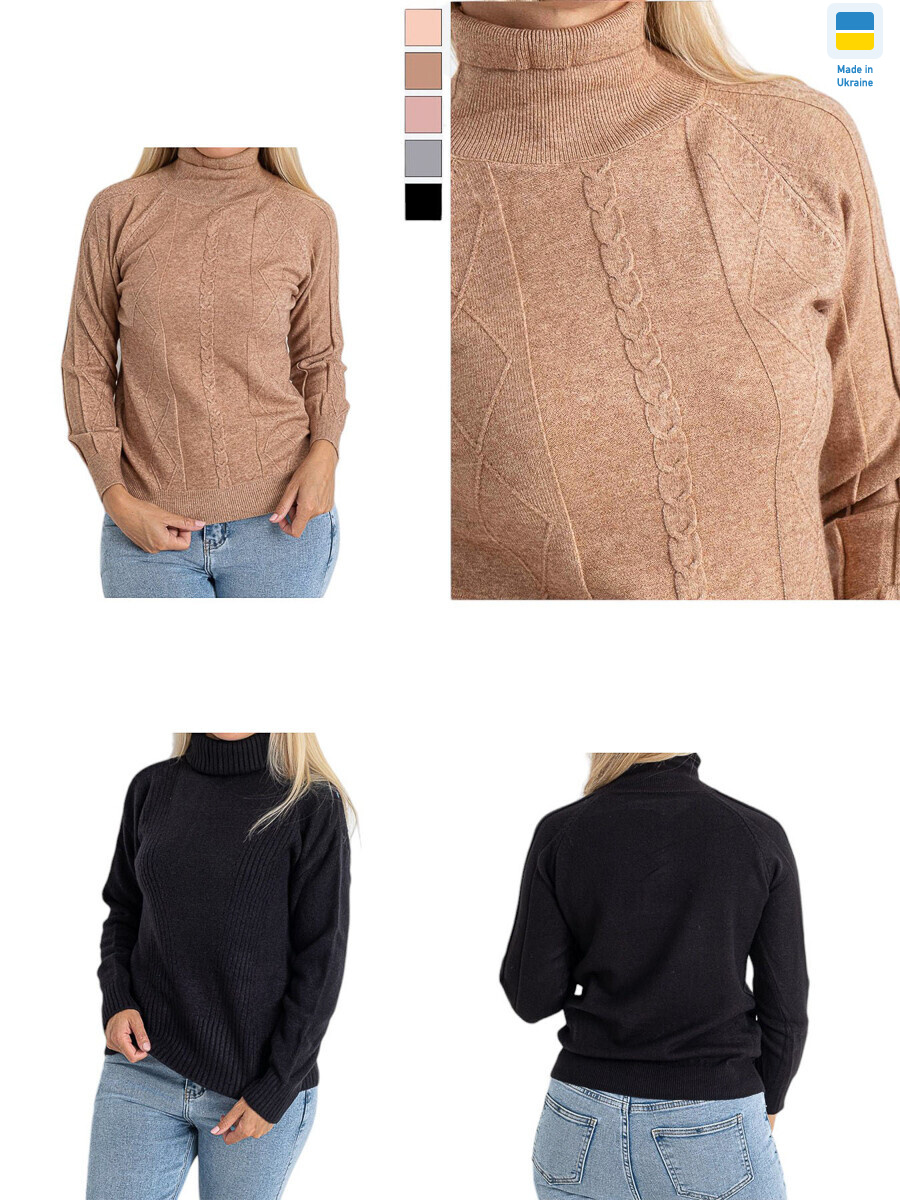 1516 mix, 6 (46-52), <strong>280</strong>, демісезон