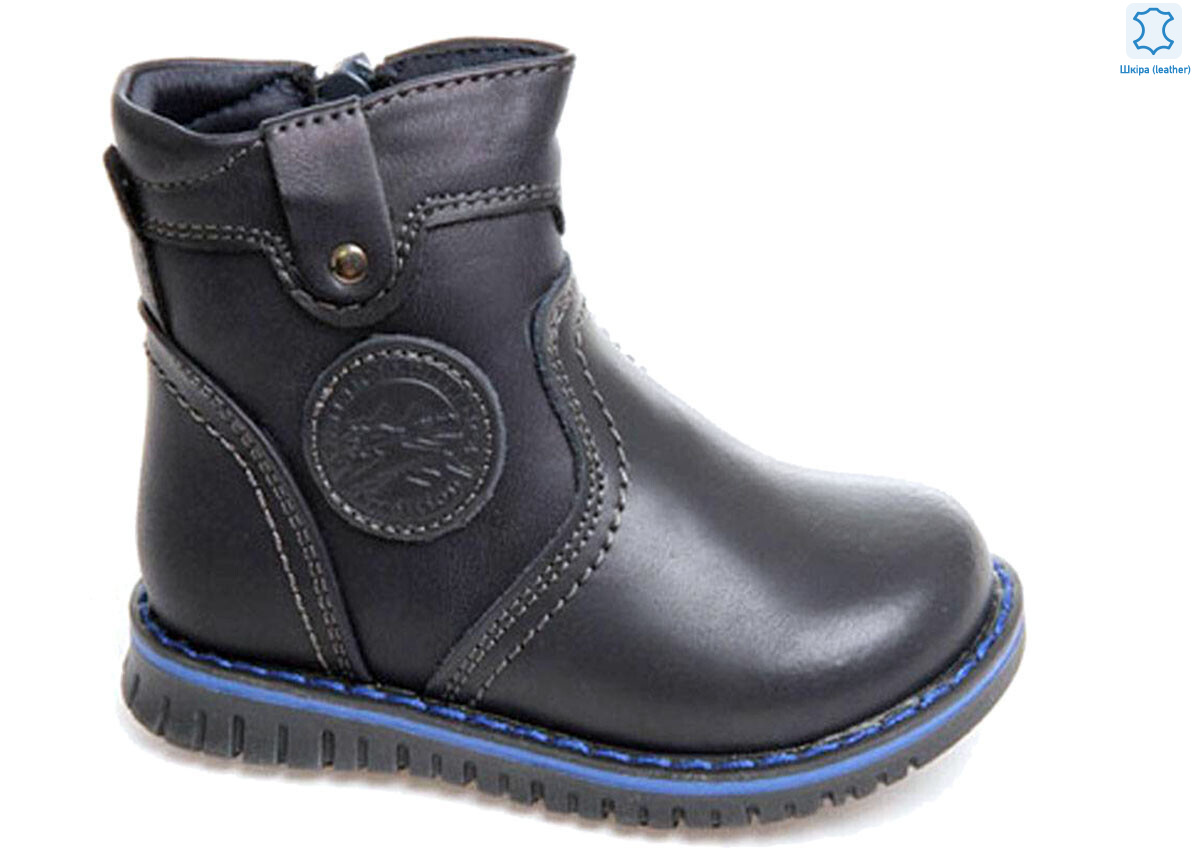 Weestep W-R279235045 DB-WS, 8 (21-25), <strong>355.6</strong>, демісезон