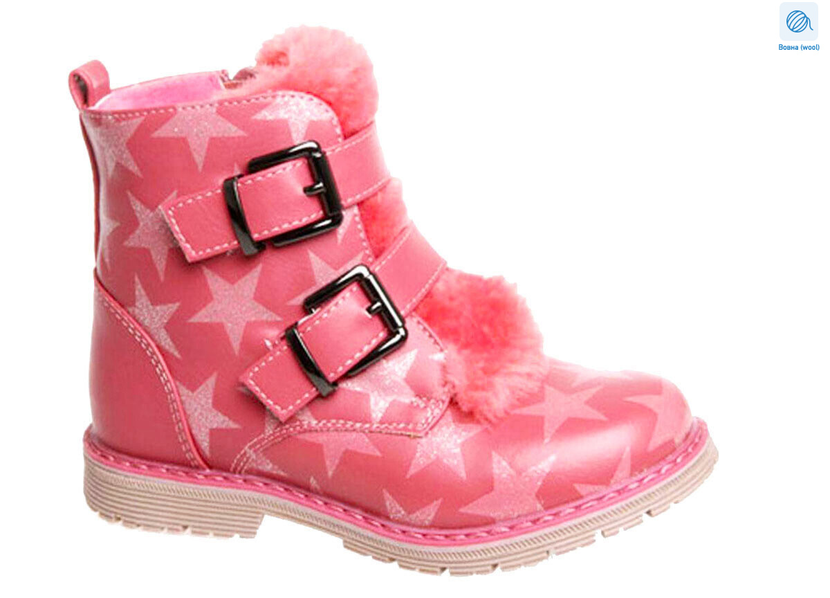 Weestep W-R703037511 DP-WS, 8 (27-32), <strong>467.6</strong>, зима