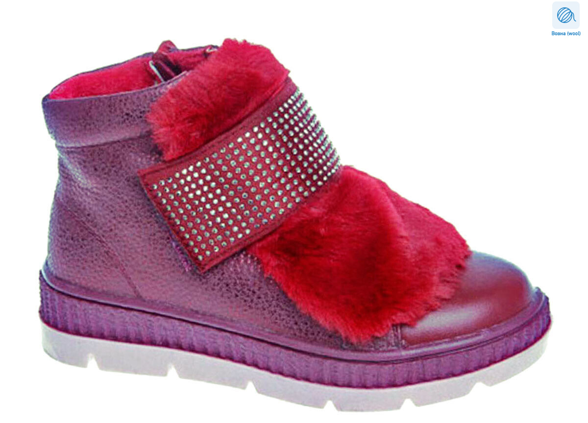 Weestep W-R795737541 R-WS, 8 (27-32), <strong>456.4</strong>, зима