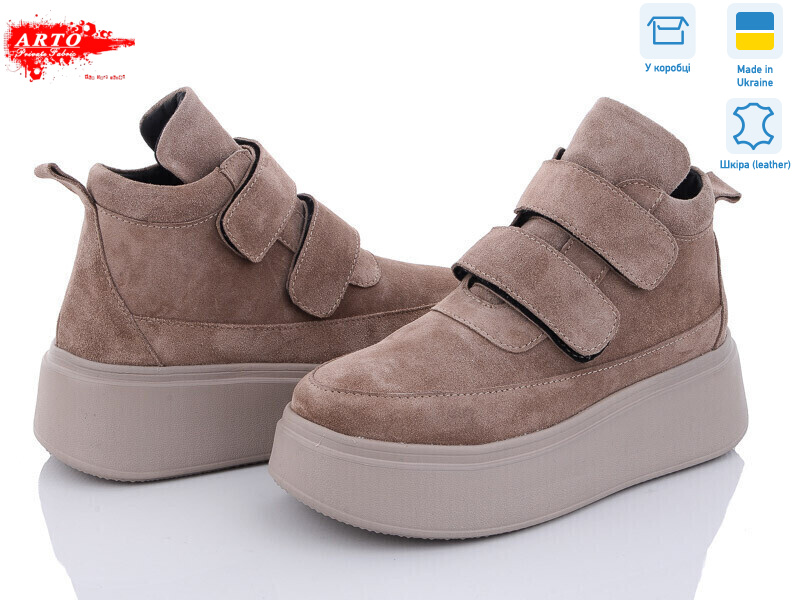 0610 визон/з, 8 (36-40), <strong>1490</strong>, демісезон