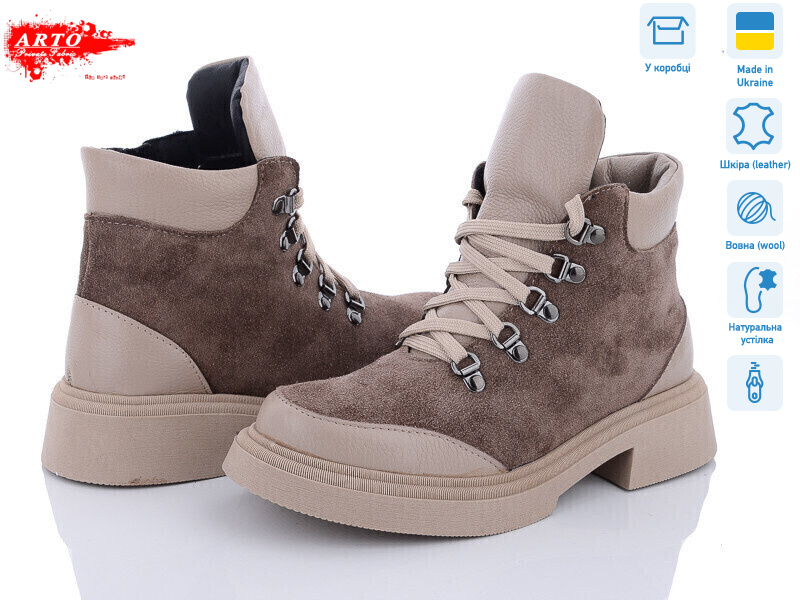 0075 к.з+латте к. зима, 6 (36-40), <strong>1290</strong>, зима