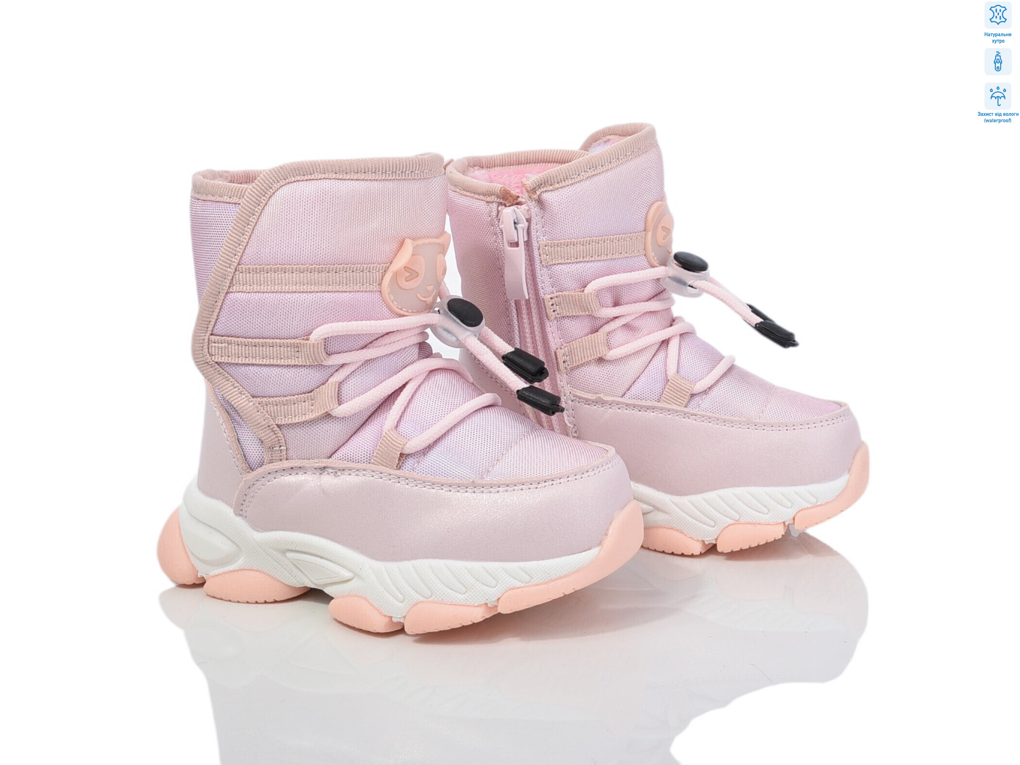 50921A, 8 (22-27), <strong>420</strong>, зима