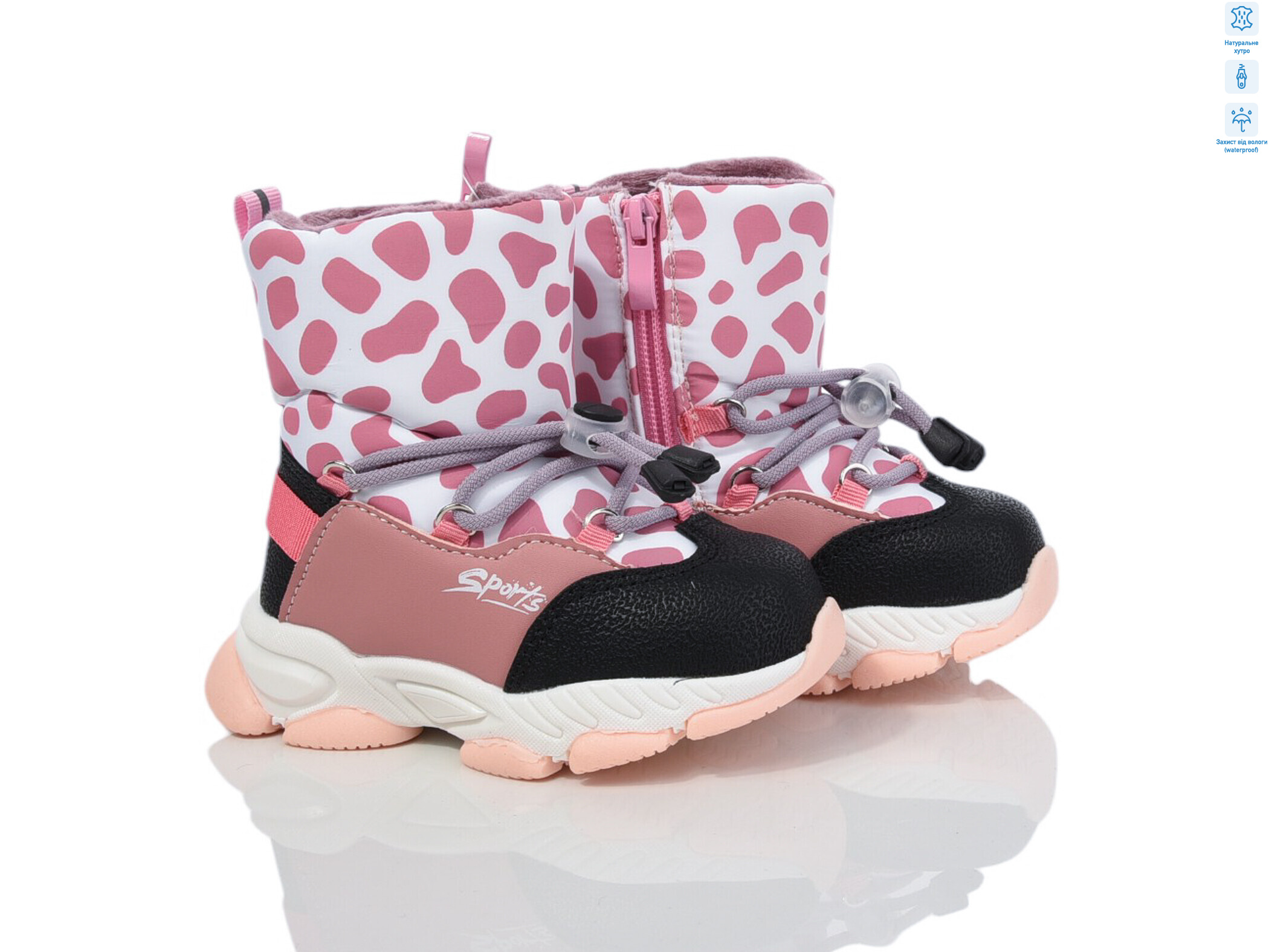 50919A, 8 (22-27), <strong>440</strong>, зима