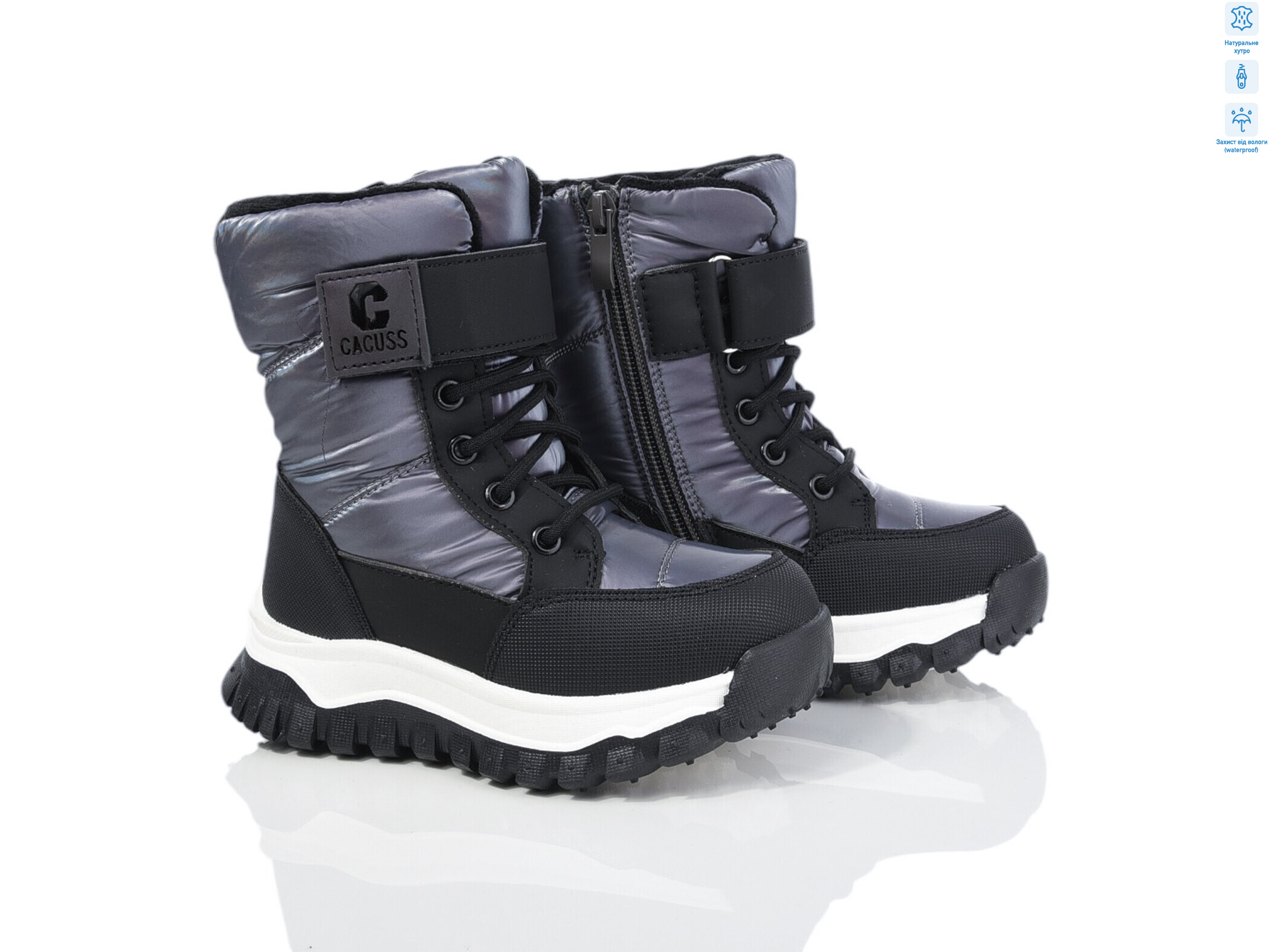 50937E, 8 (27-32), <strong>450</strong>, зима