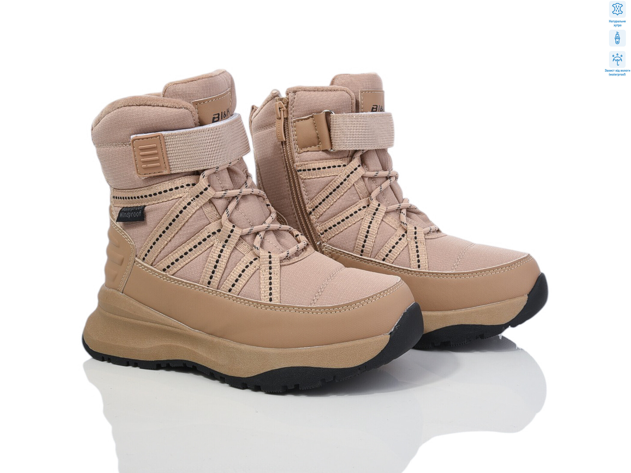 01368C, 8 (33-38), <strong>580</strong>, зима