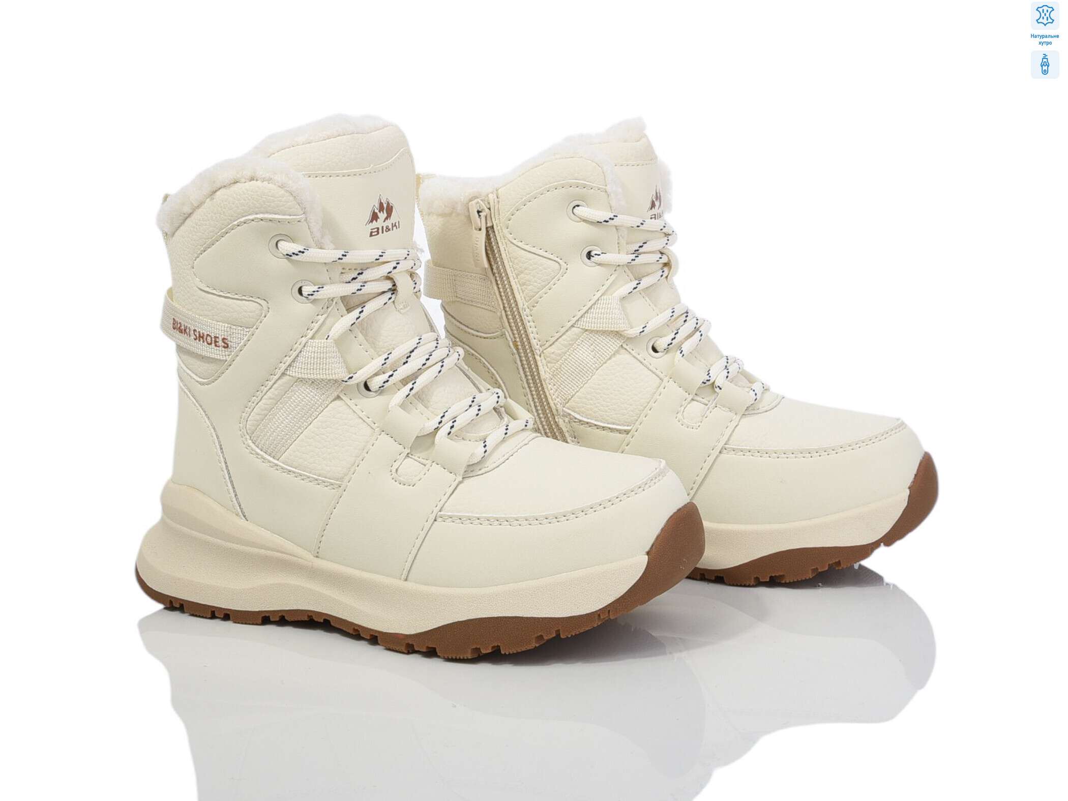 01367B, 8 (33-38), <strong>580</strong>, зима